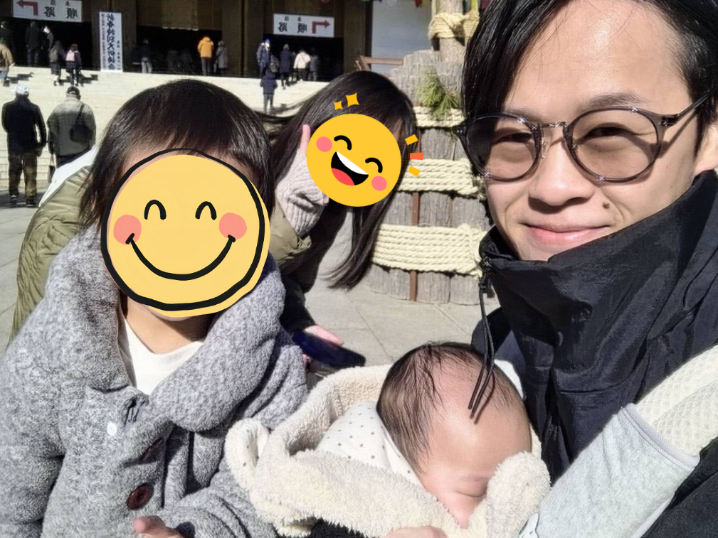 休日の様子